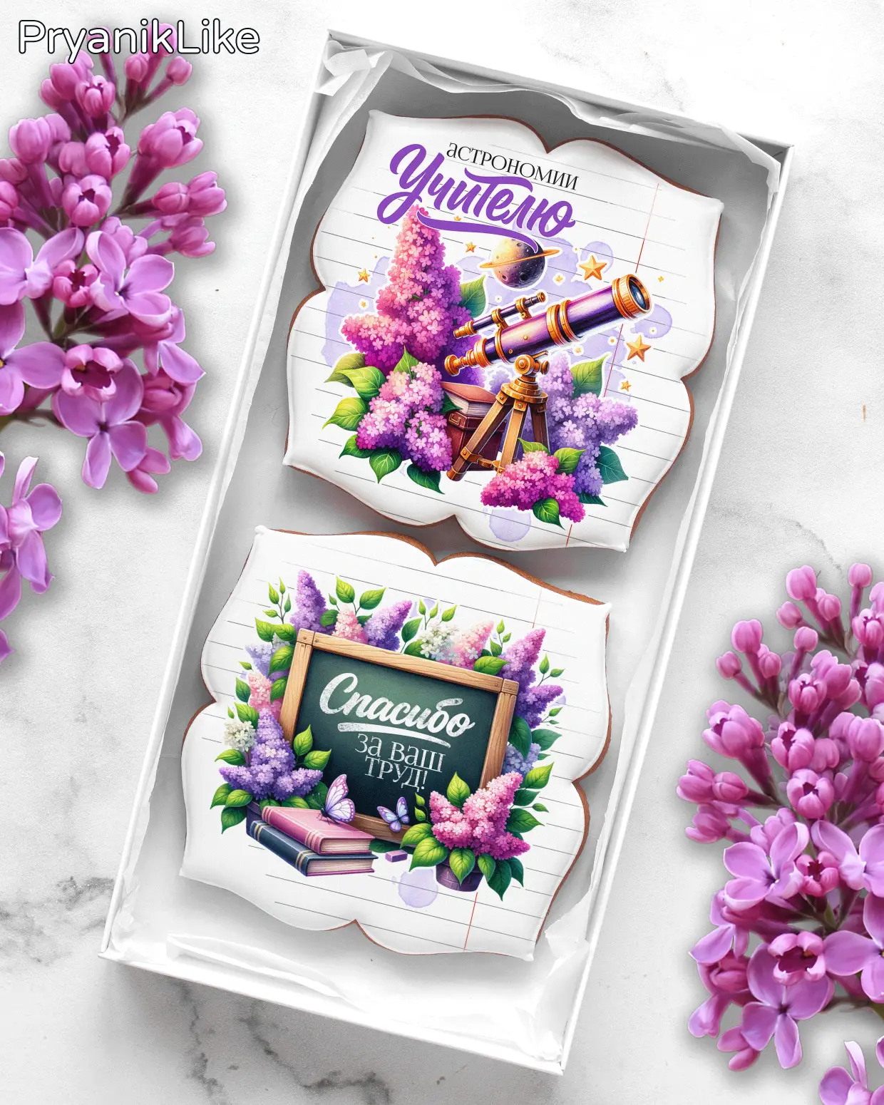 Набор для предметников